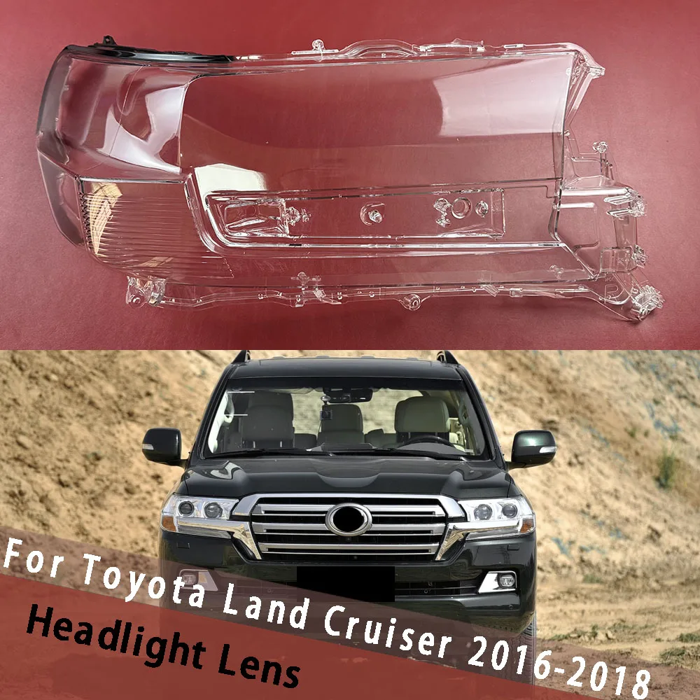 For Toyota Land Cruiser 2016 2017 2018 (High) Transparent Lampshade Imported Headlamp Lamp Cover Headlight Shell Plexiglass