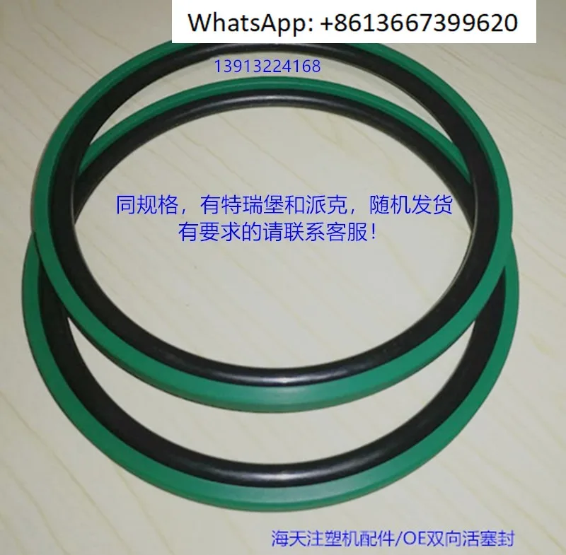 Hai-Tian Oil Seal G… - image