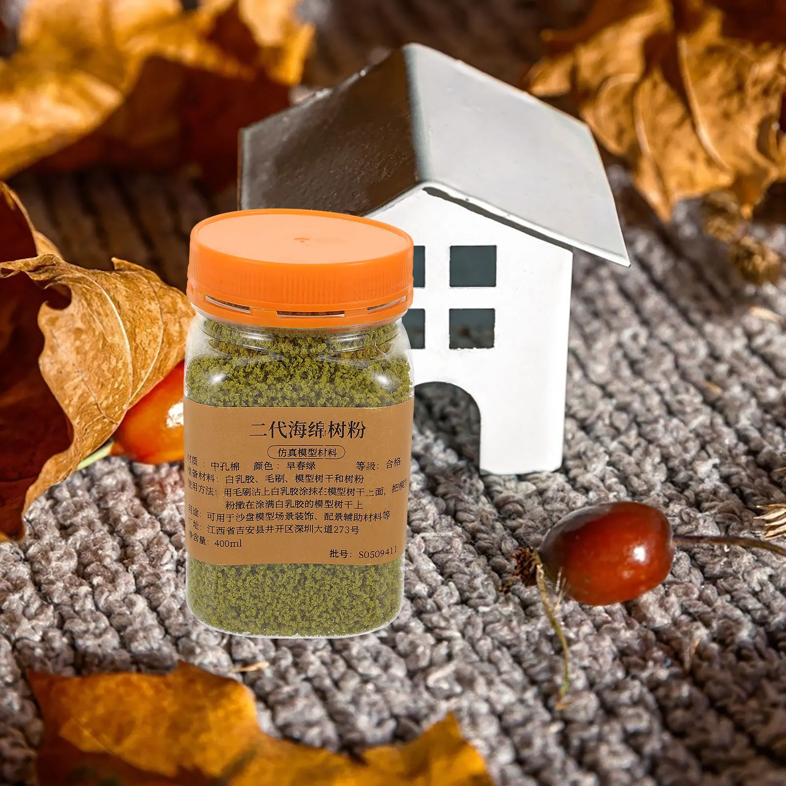 ديكور المناظر الطبيعية الصغيرة مسحوق شجرة الإسفنج الأخضر الزيتوني لبناء مصغر لتقوم بها بنفسك مجموعة مواد أساسية زخرفة الطحلب الاصطناعي