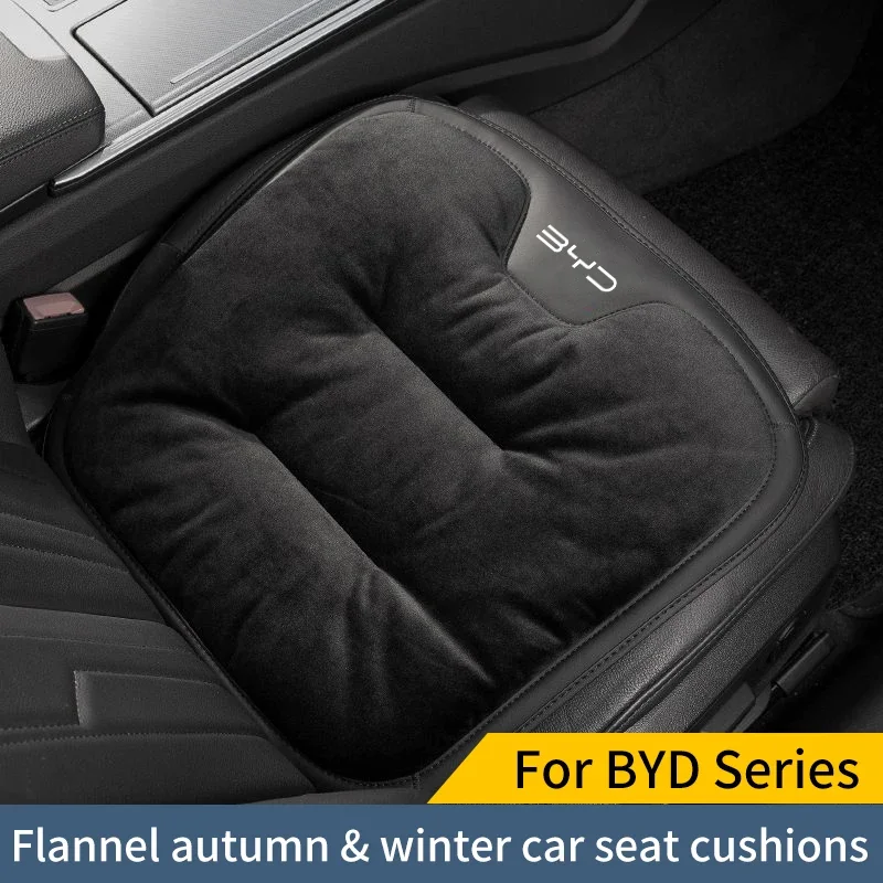 

Для BYD Seal Atto3 S2 S6 S7 Tang X Dream Кожаная подушка для автомобильного сиденья с осенне-зимним толстым и плюшевым кожаным чехлом