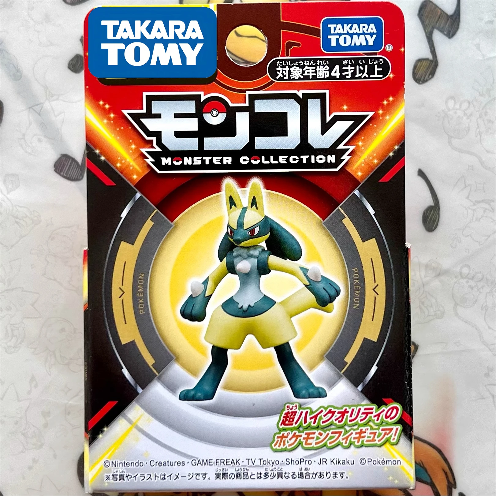 

TOMY Tamiya MS-52 Yellow Lucario Anime Model Toy Collectible Doll Gift