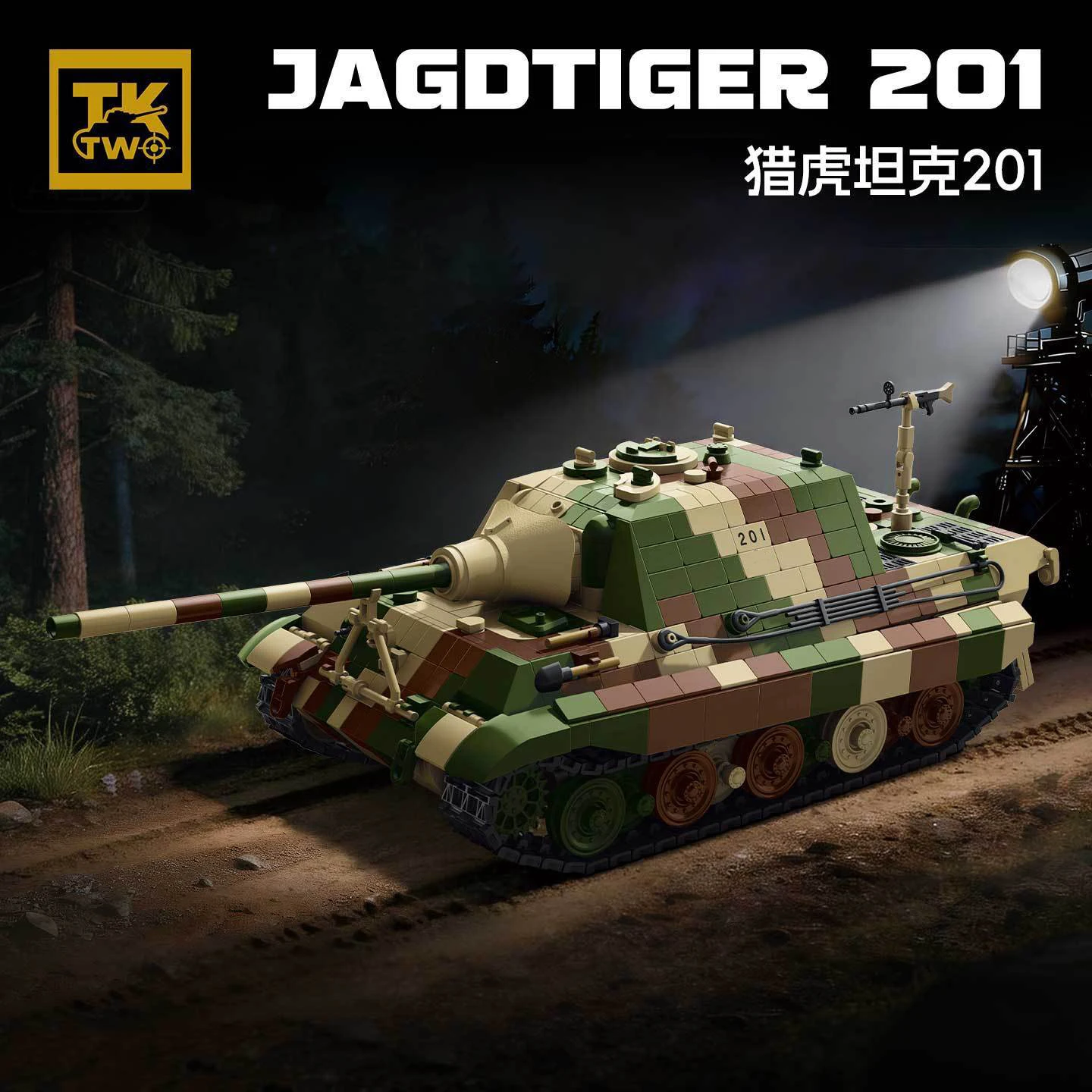 JAGDTIGER 201TK2 New Building Blocks: Tiger Heavy Tank 201 Fighter Vehicle Assembly Model Educational Toy Gift
