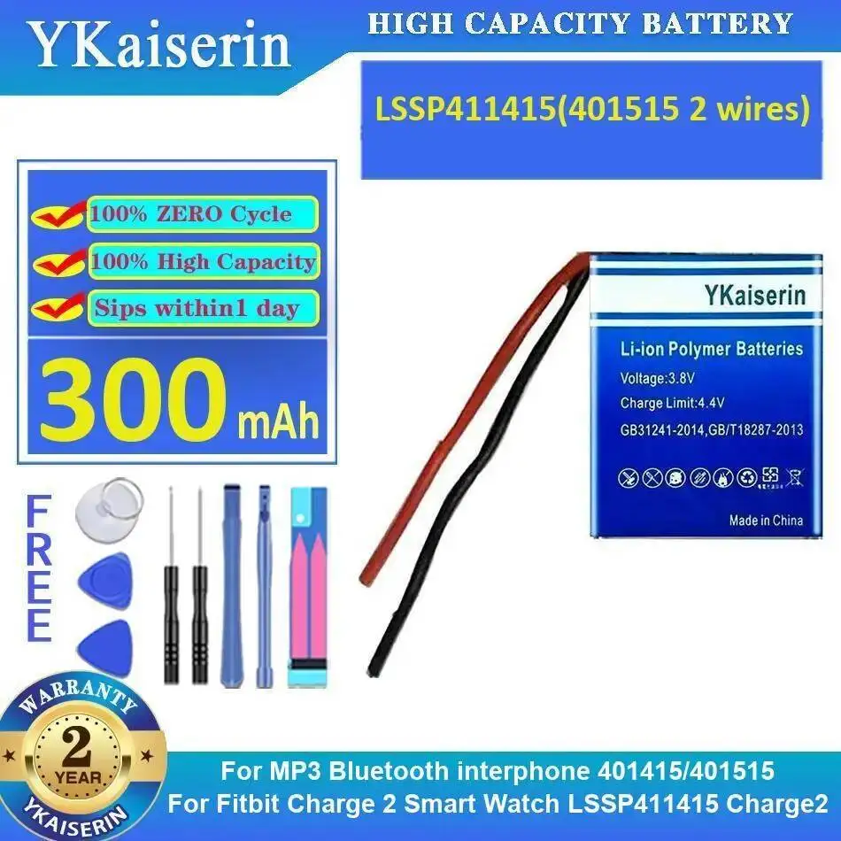 300Mah Watch Batter… - image