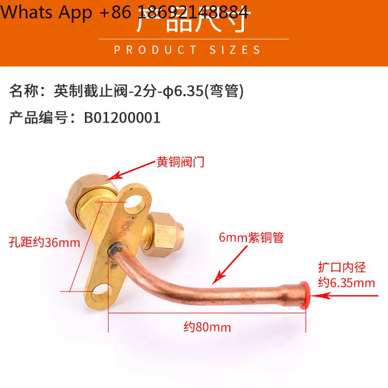 Air conditioning globe valve three-way  high and low pressure valve 2/3/4/6 points air conditioning valve fluoride port