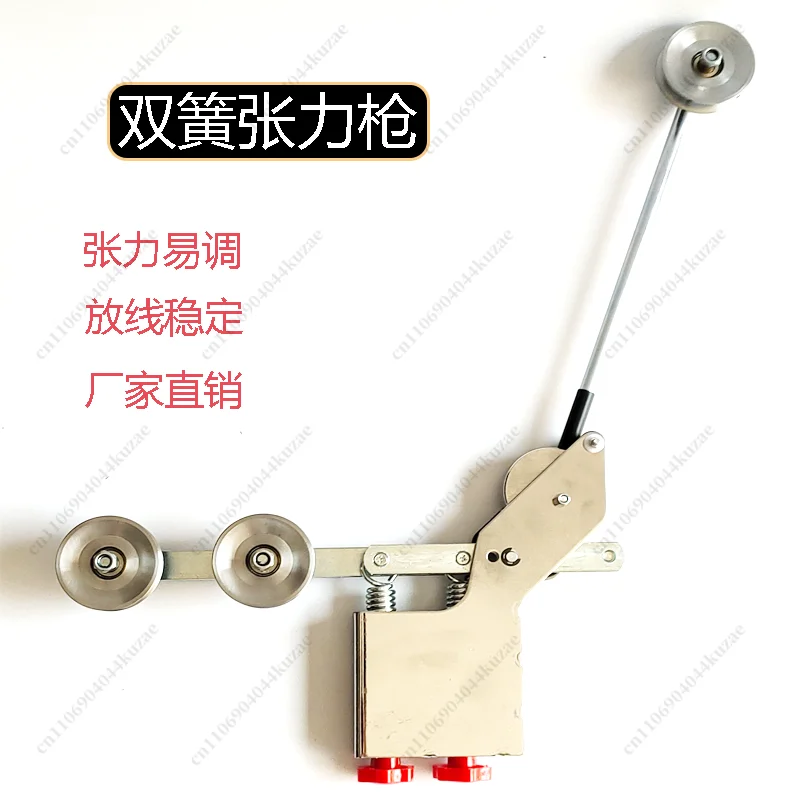 0.6-3 Double Spring Tension Meter with Pay-off Stand for Copper Winding and Stranding Machines