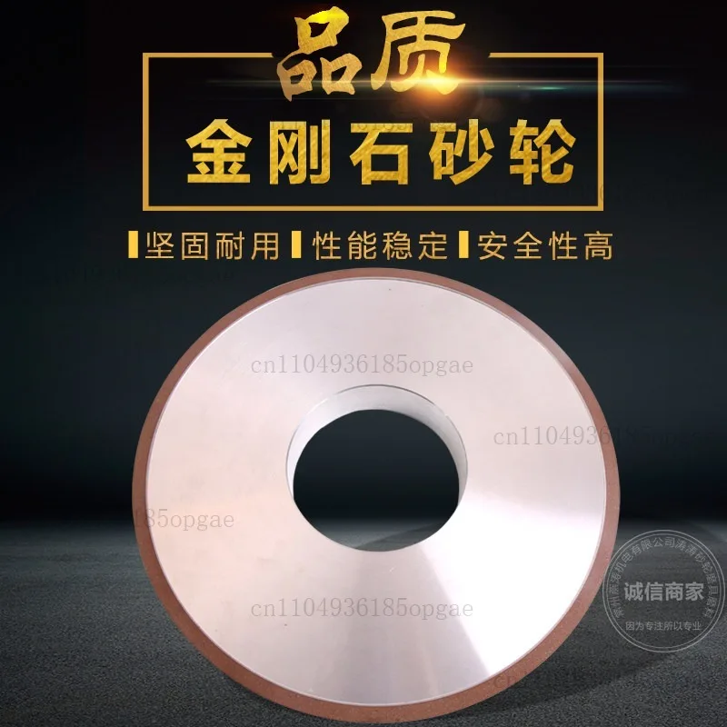 7130 surface grinding machine diamond grinding wheel 350 * 127 * 40 * 10 resin cbn large water grinding tungsten steel alloy