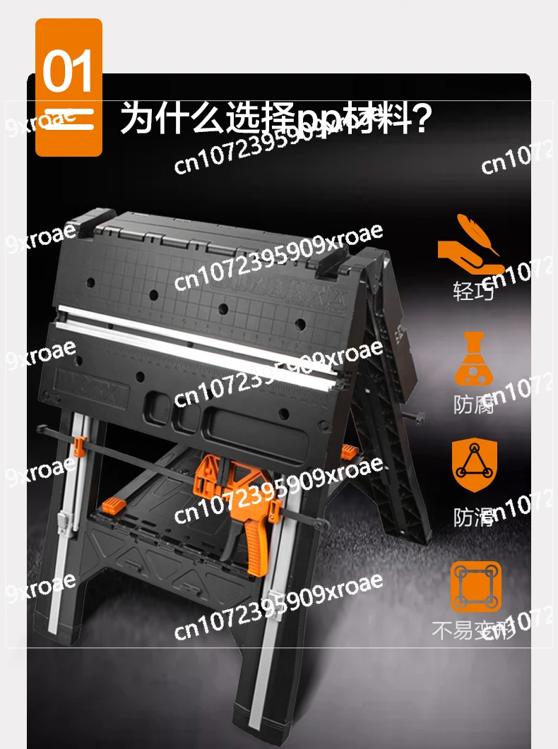 Portable Woodworking Console Saw Table Folding Tool Multifunctional Work Tool Table WX051 Mobile