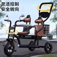 Children's Tricycle Double Baby Bicycle Twin Handcart Baby Lightweight Stroller