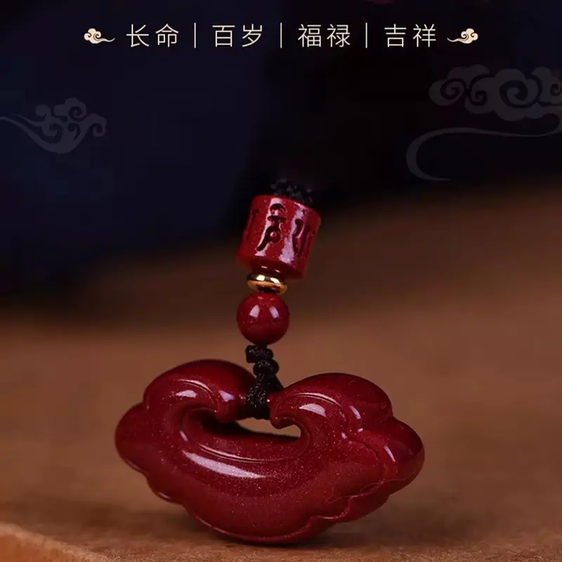 

Киноварь Xiangyun Ruyi Lock кулон автомобильный брелок кулон ожерелье