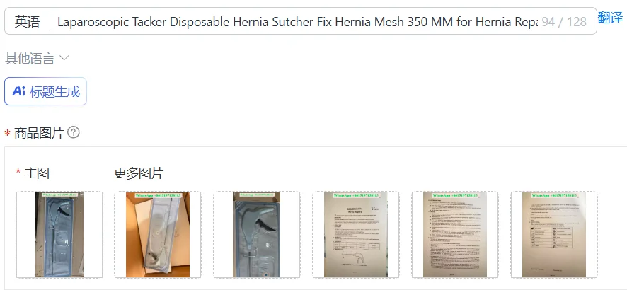 Laparoscopic Tacker Disposable Hernia Sutcher Fix Hernia Mesh 350 MM for Hernia Repair (1 Pcs)