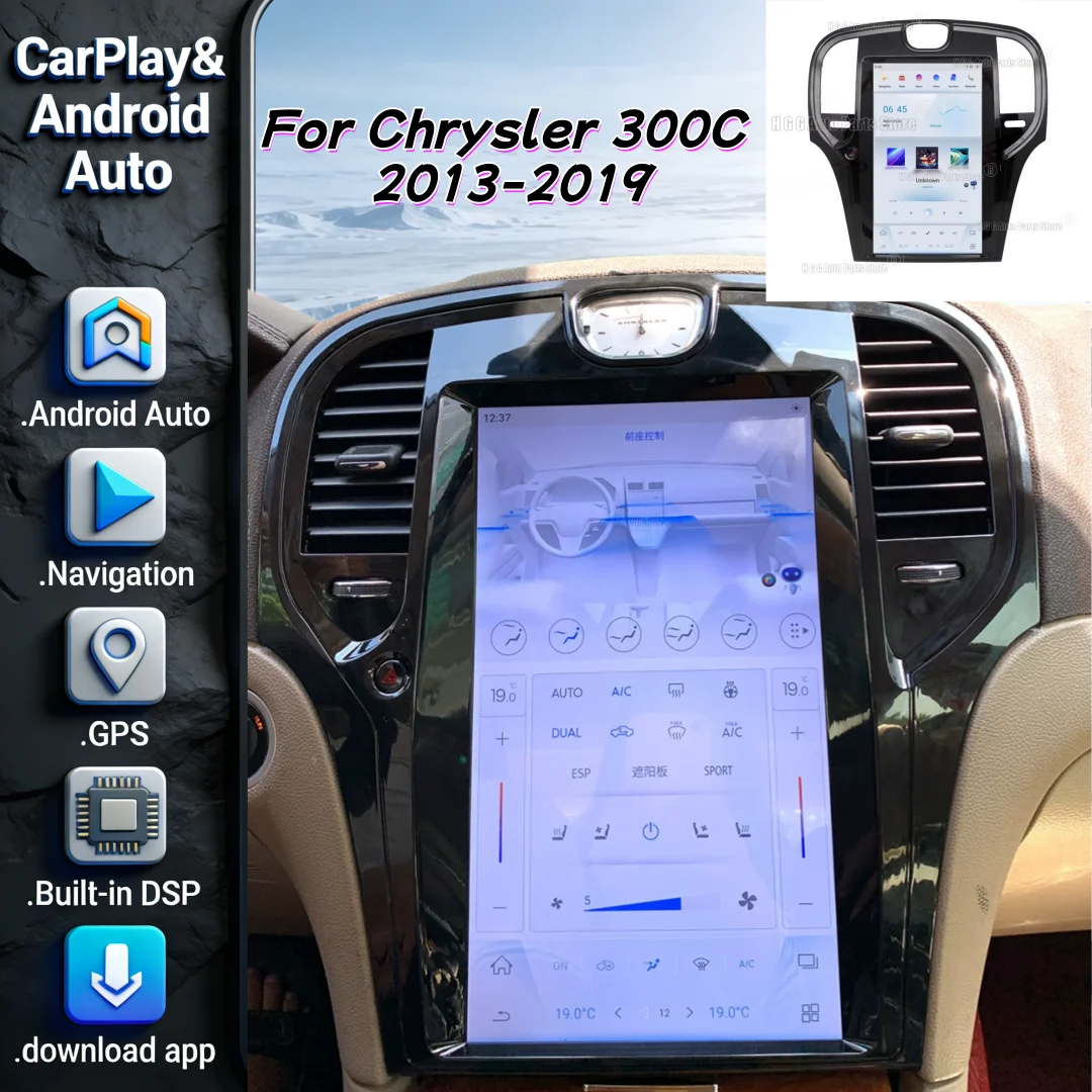 

13,3-дюймовый автомобильный радиоприемник для Chrysler 300C 2013-2019 с Android, GPS-навигацией, CarPlay, экраном, мультимедийным плеером и головным устройством