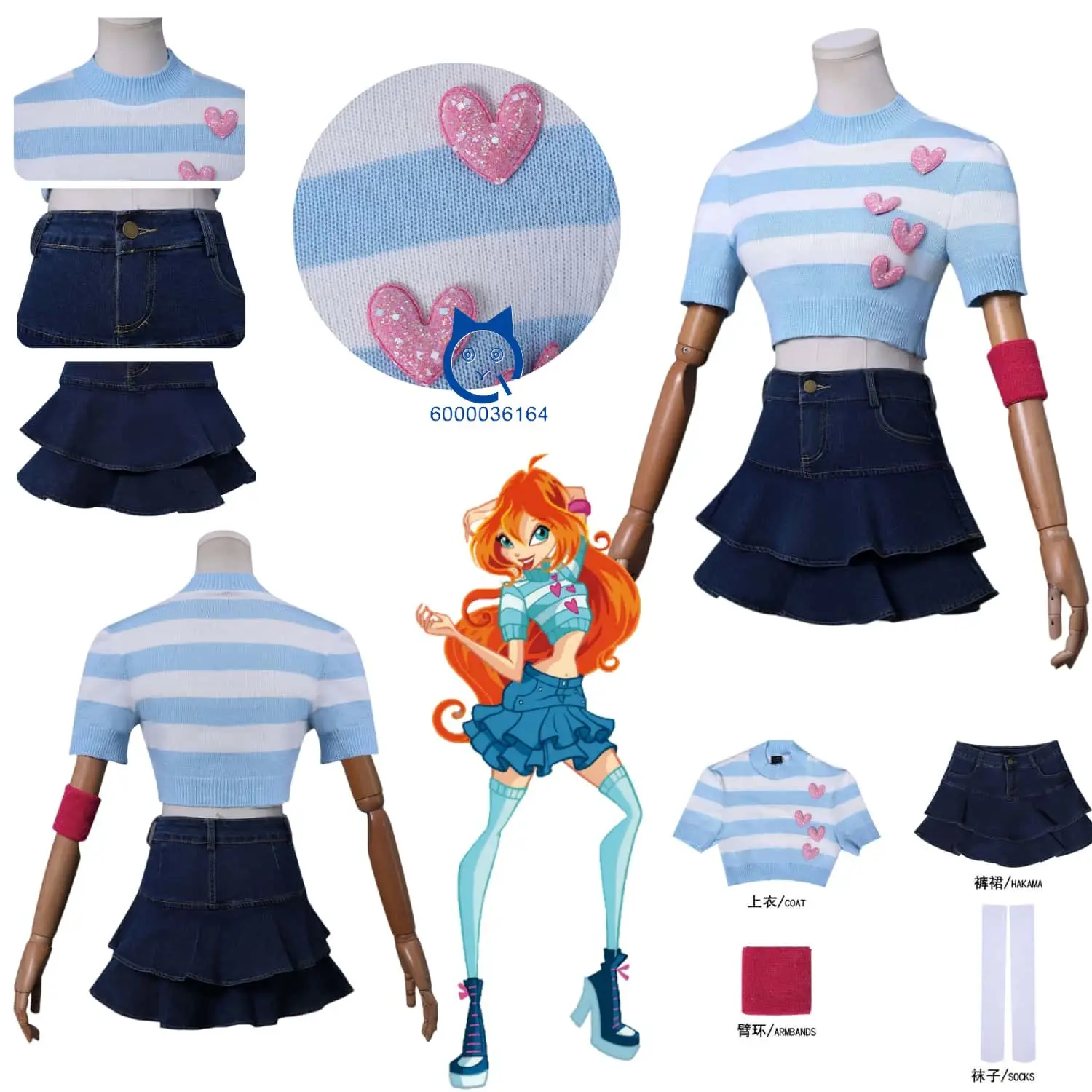 

Hot Anime Bloom Cosplay Costume Cute Role Play Blue Short Sweater Jeans Skirt Cute Set for Women Adult Comic Con Halloween Party