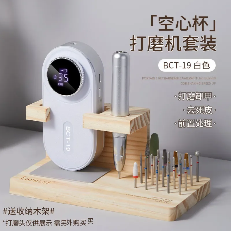 Hot Selling  New Hollow Cup Grinder, Power Storage, Portable, Quick Nail Remover, Dead Pre-processing, Special For Nail Art