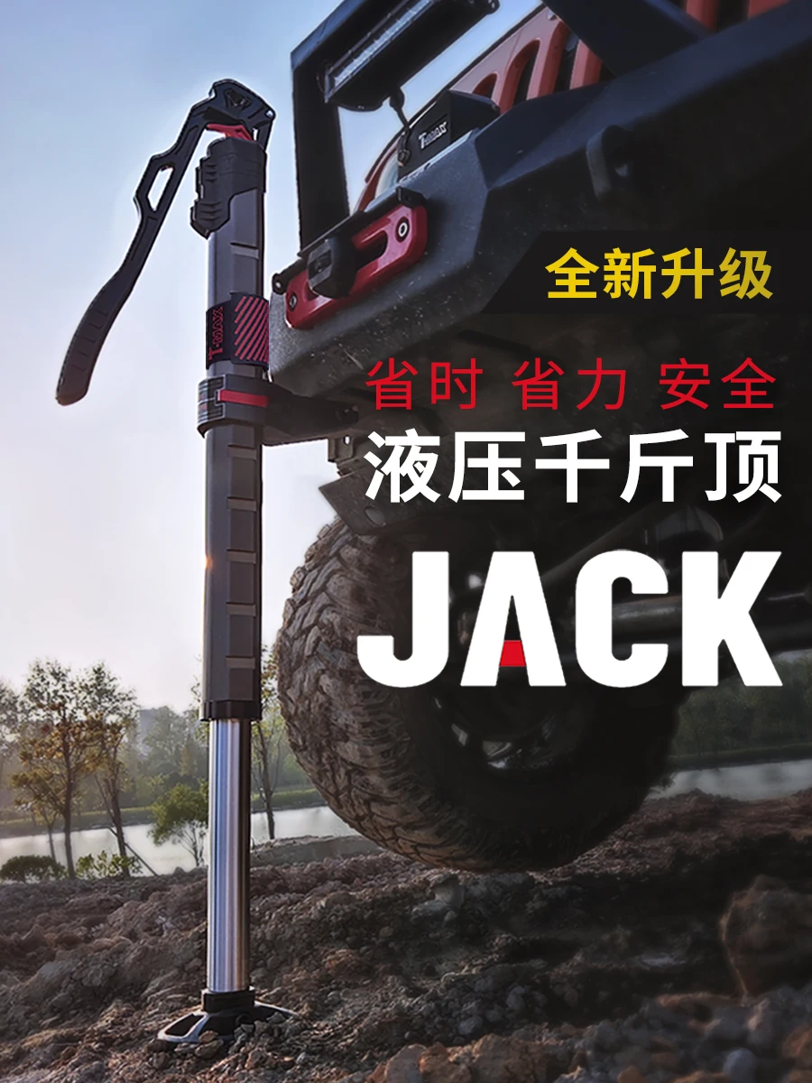 Four-in-One Double Cylinder Fast Hydraulic Jack off-Road Vehicle Manual Rescue Hydraulic Monkey Jungle Gym