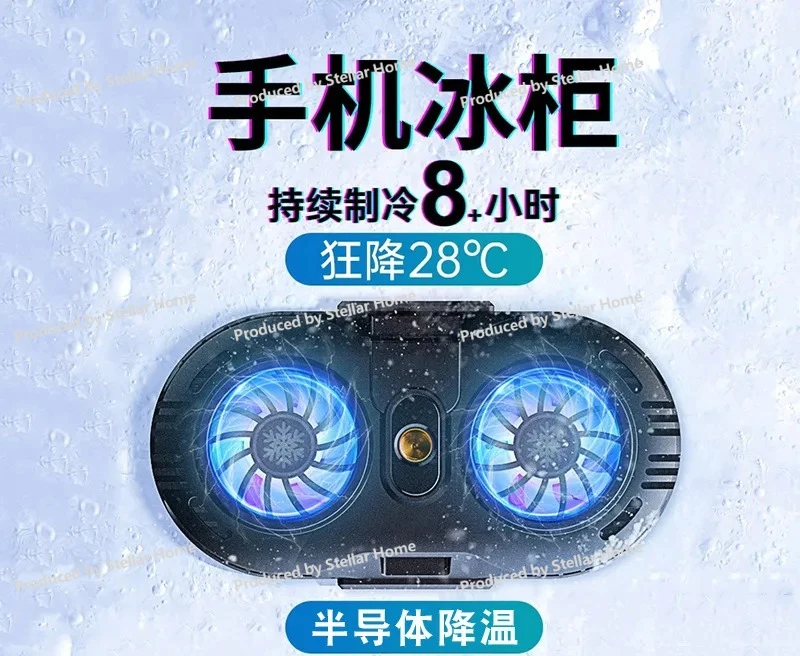 X2 Silent Mobile Phone Radiator Semiconductor Cooling Dual Fan Game LIVE Cooling Artifact Water-cooled Radiator