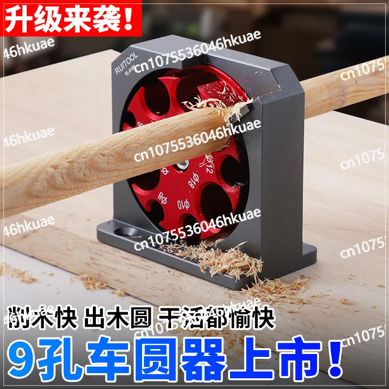 

drill car round tool Adjustable round wooden stick car rtifact Wooden tip square strip car round production auxiliary tool