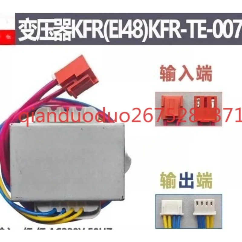 Suitable for Trane CGHR host CXAJ air cooling module central air conditioning main board transformer KFR (EI48) KFR-RK-4