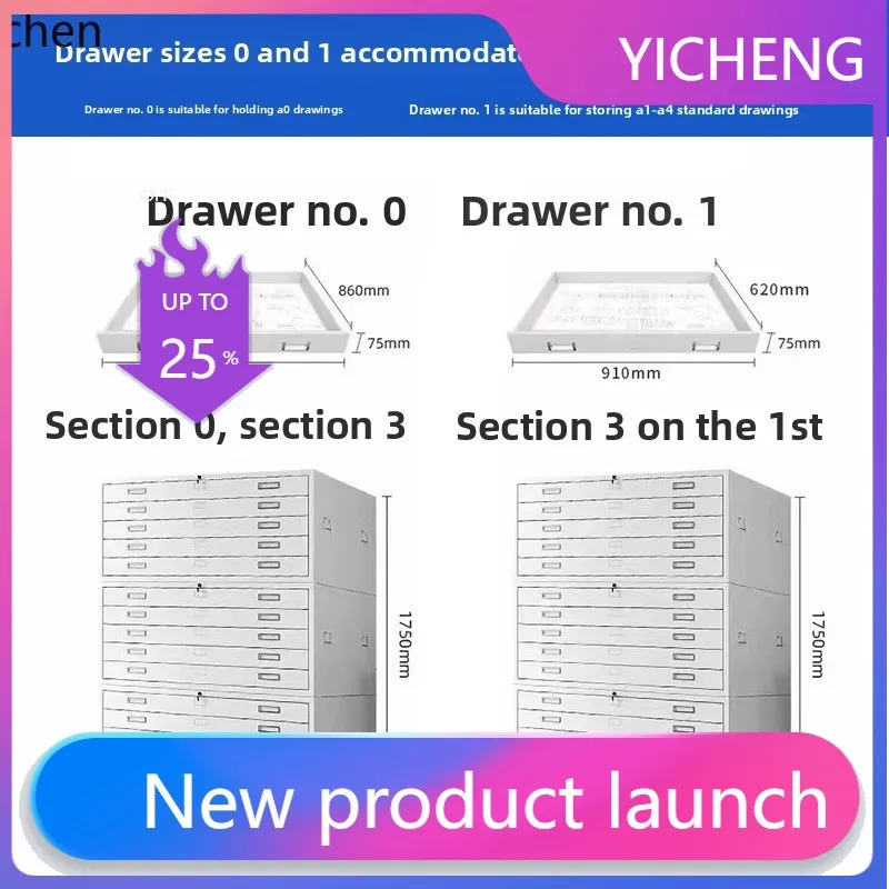 

LYY Усиленный стальной шкаф для документов с выдвижными ящиками, органайзер для хранения данных
