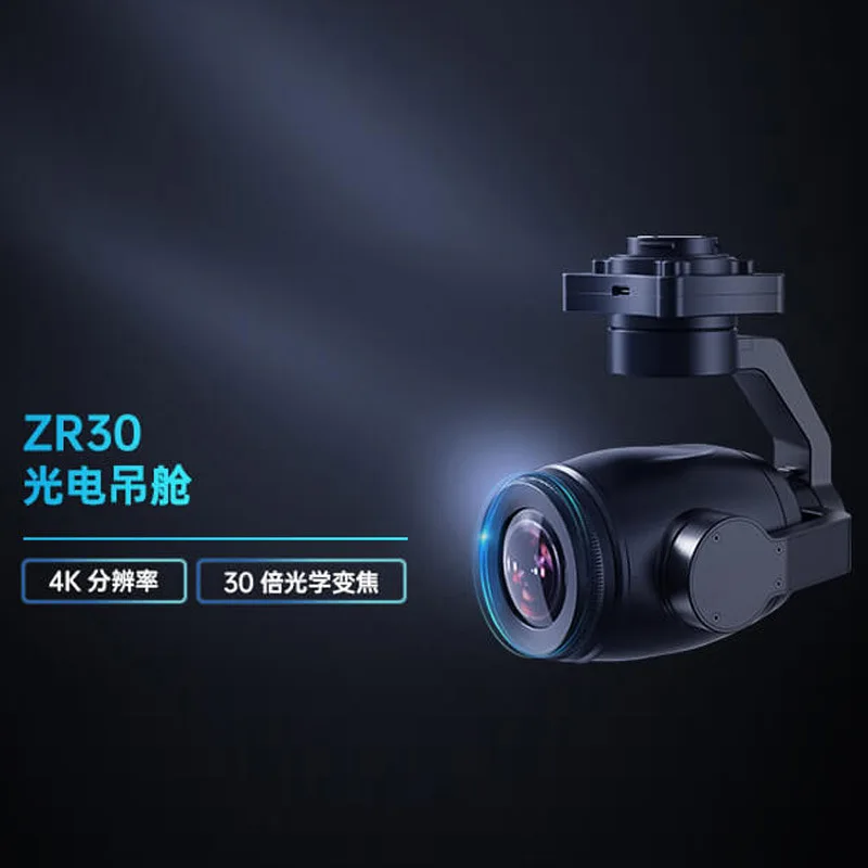 Hybrid zoom 4K AI 180x gimbal camera aircraft model, unmanned aircraft photoelectric pod