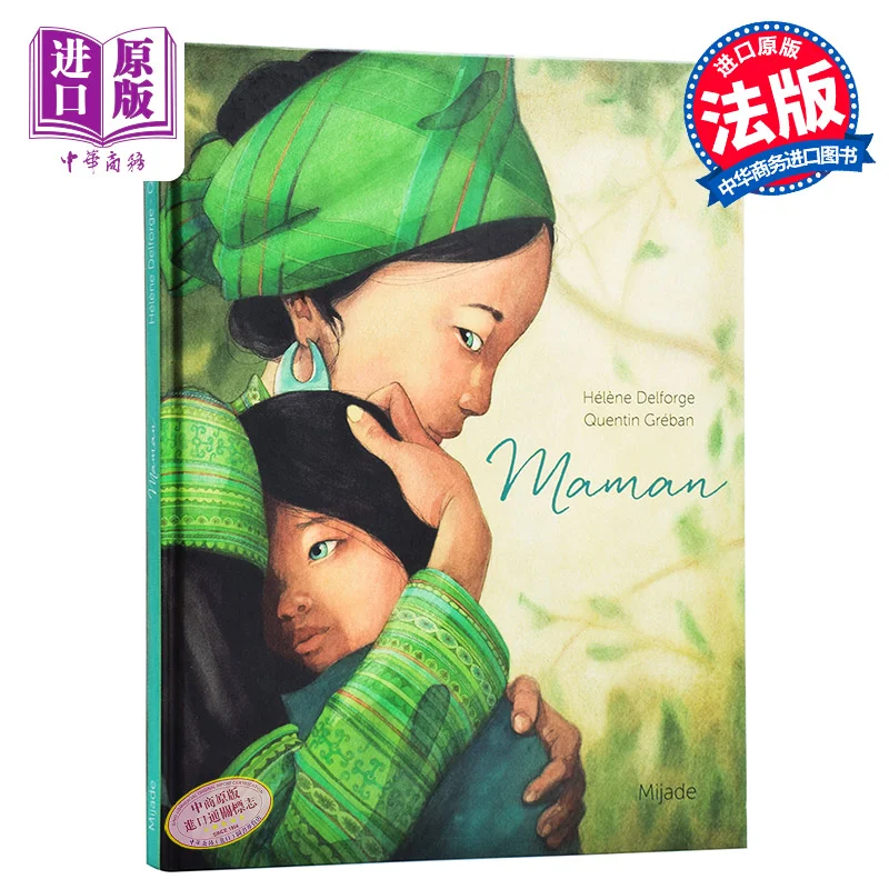 

Книга Maman Helene Delforge Mijade 9782807700277