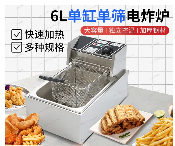 Single Tank Fryer for Chicken/French Fries Gas & Electric Heating Takoyaki & Skewer Machine for Food Stall