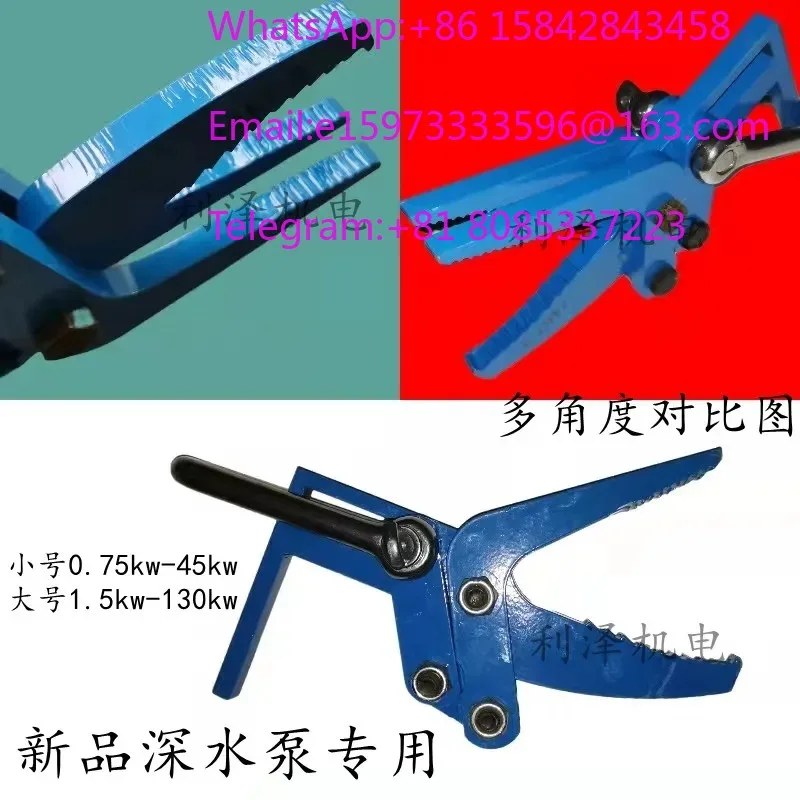 Enameled Copper Wire & Motor Service Tools Stripper Puller Clamp Hook Set