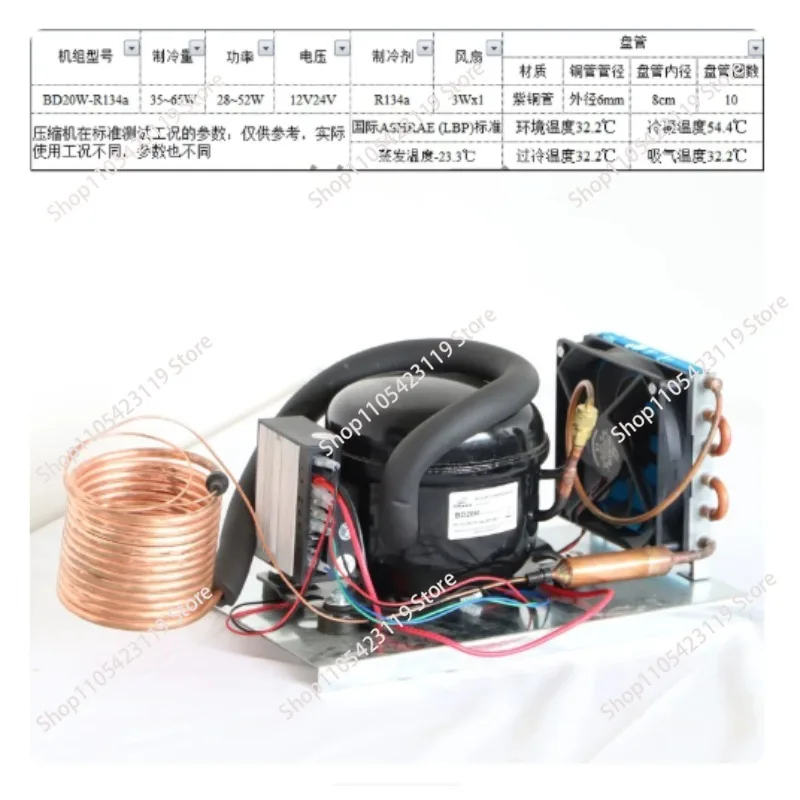 QD30W small chiller 220V refrigeration circulating water micro refrigeration compressor set