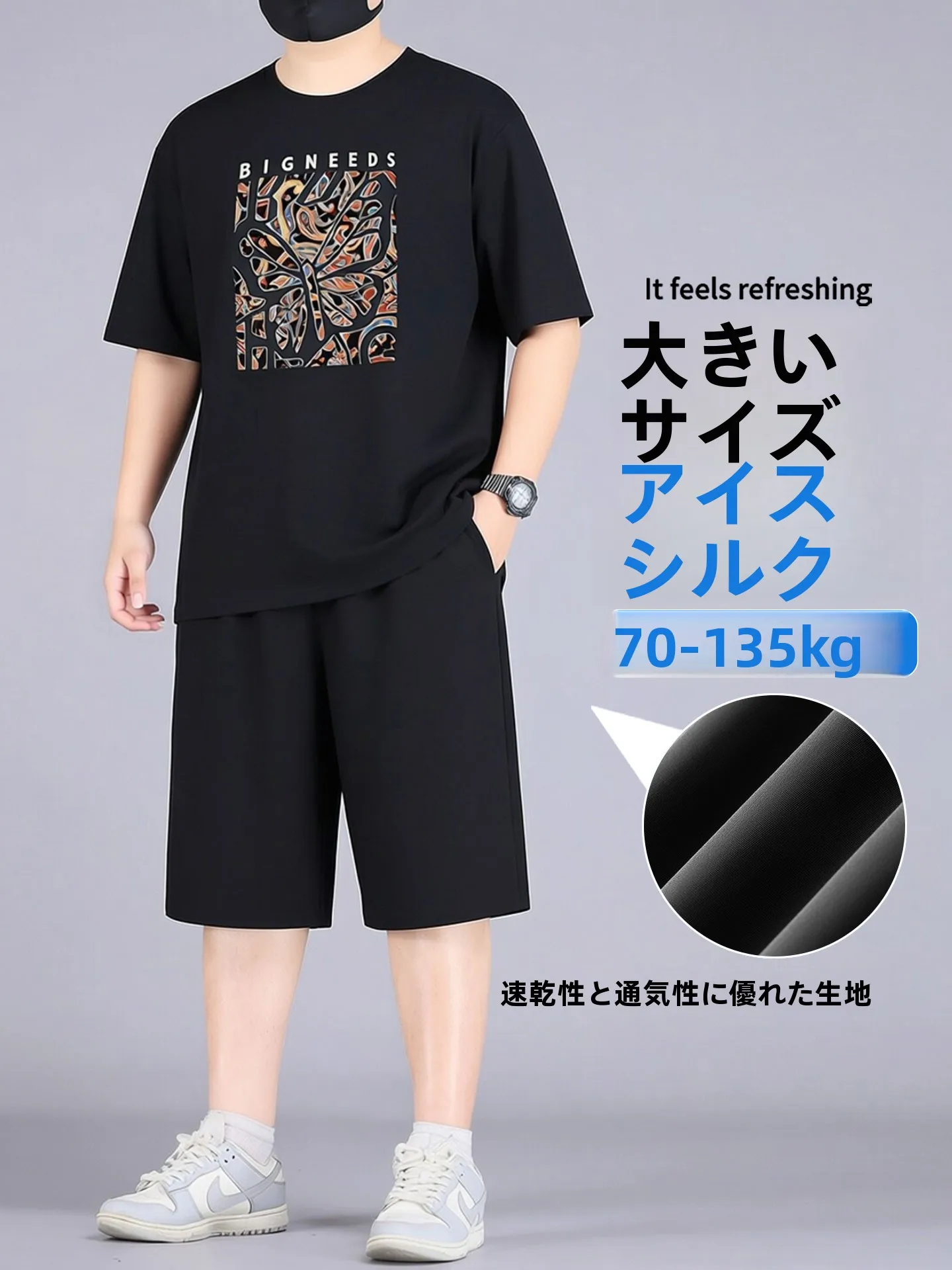 Conjunto Casual Masculino de Verão Tamanho Grande em Seda Gelada com Sensação Refrescante, Estilo Hong Kong, Estampado, Solto, de Secagem Rápida, Cami