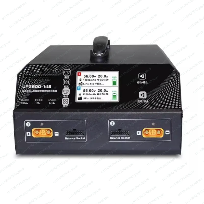 Ultra Power UP2800-14S Plant Protection Machine High Power Dual Circuit Charger 6-14S 2800W