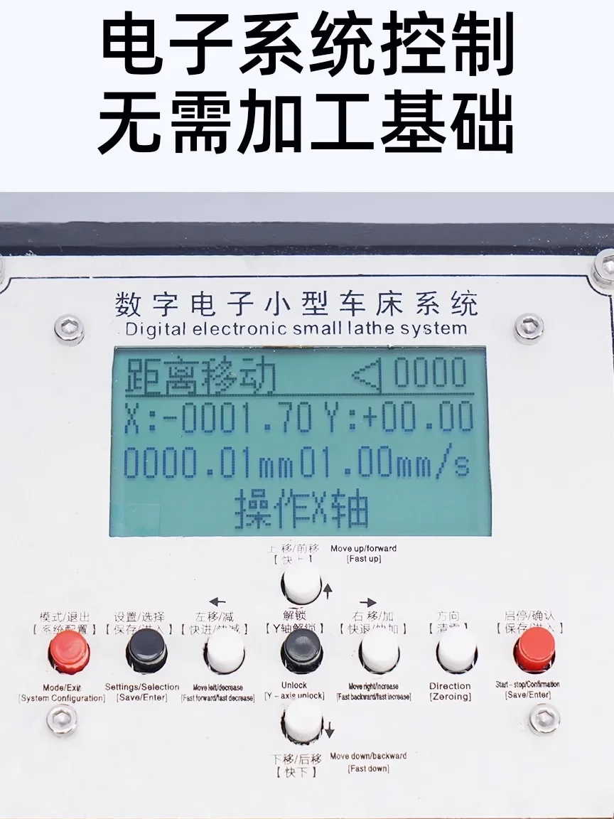 Multifunctional machine tool turning and milling composite machine tool metal
