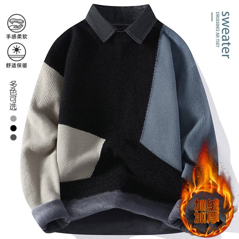 2024 Autumn/Winter New Men's Casual Shirt Collar Pullover Sweater Warm and Fashionable Loose Korean High Quality Knitted Bottom