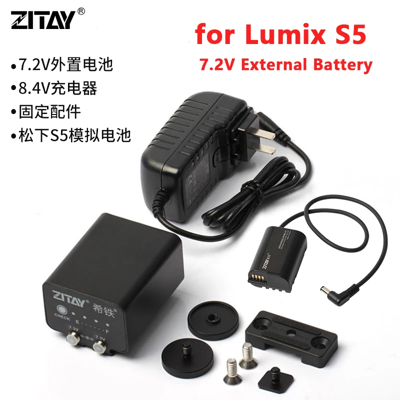 ZITAY DMW-BLK22 External Power Battery for S5