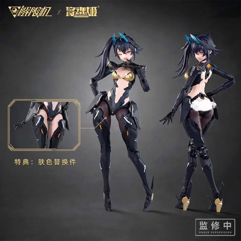 Ms General X Under Supervision Black Panther Mecha Girl Assembly Model Collectible Action Figure Desktop Decoration For Anime