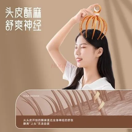 Head massager artifact eighteen claw fish head ball soul extractor pumping instrument relax scalp grab head meridian