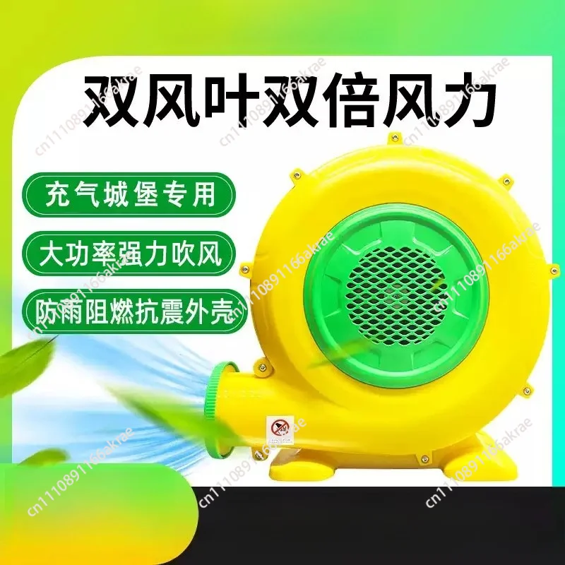 for Special fan for air mold, arch blower, waterproof air arch copper wire opening event, inflatable castle