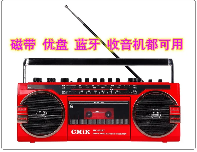 Retro Tape Machine Cassette Machine Recorder Vintage Radio Bluetooth Speaker Portable Speaker