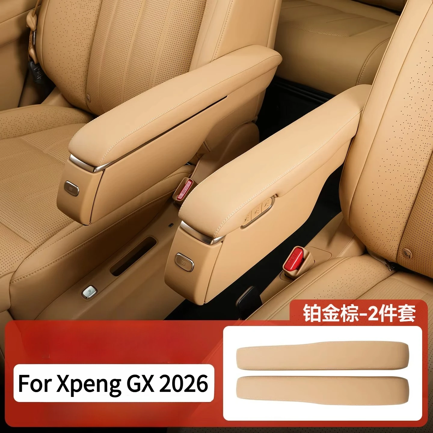 For Xpeng GX 2026 Second-Row Seat Armrest Protective Cover Height Pad Leather Scratch-Resistant Interior Modification Accessory