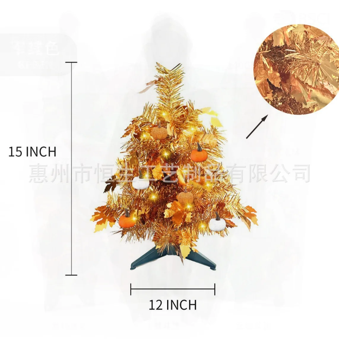 Thanksgiving Golden Maple Leaf Tree 15-Inch Height 12-Inch Width Christmas Home Desktop Decorations American Style Plastic