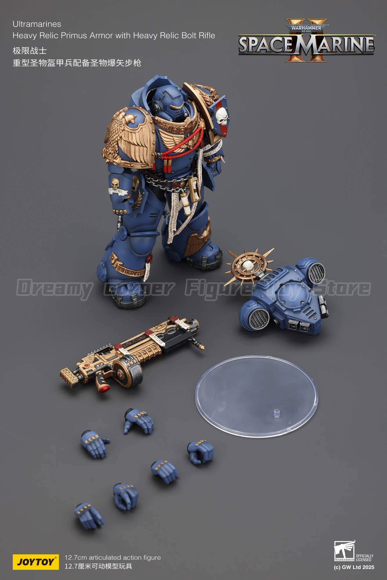 

【Доставка в течение 24 часов】Фигурка JOYTOY Warhammer 40K Ultramarines Heavy Relic Primus Armor с винтовкой Heavy Relic Bolt, масштаб 1/18