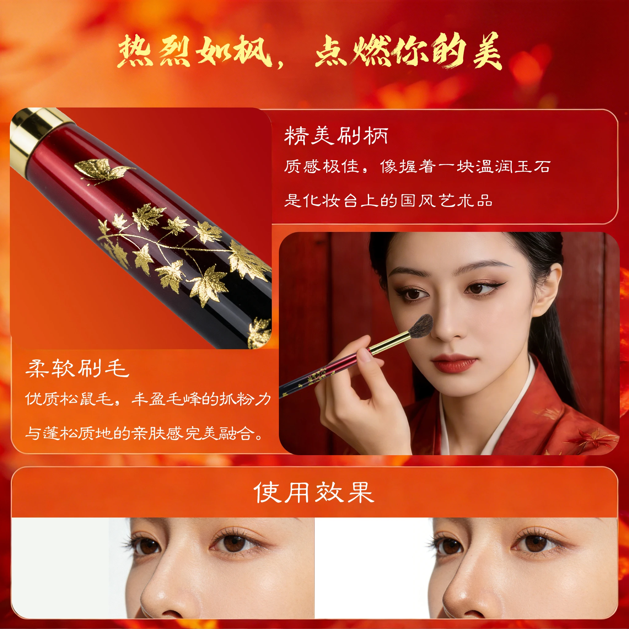 Yongfengtang Angled Nose Contour Brush Pure Squirrel Hair Precise Sculpting for Nose Wing Soft Flawless Blending Solid Wood Vint