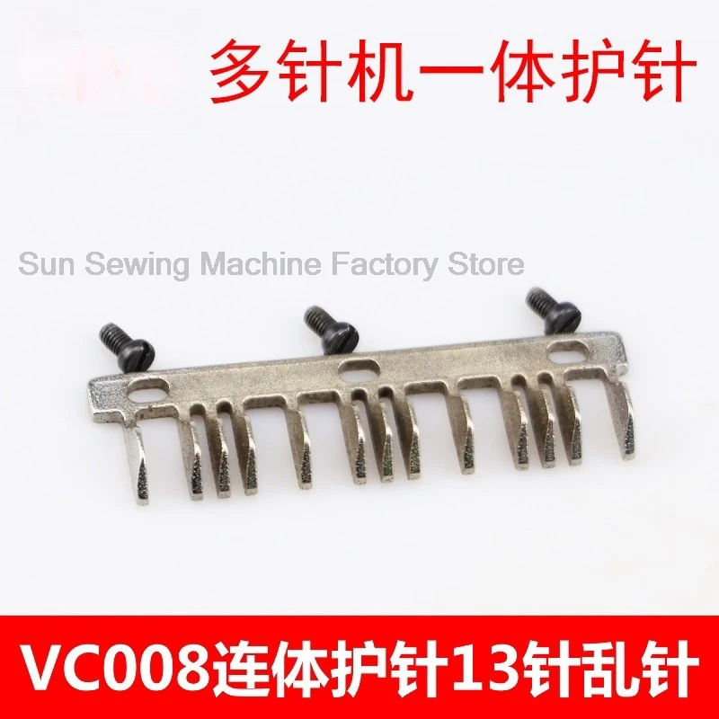 VC008 multi-needle Machine Pull Waist Car 13 Needle Guard Random Needle Bending Needle Frame With A one-piece Guard Sewing