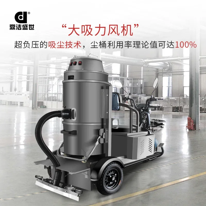 Three-wheel electric industrial dust cleaner. School factory workshop industrial vacuum cleaner