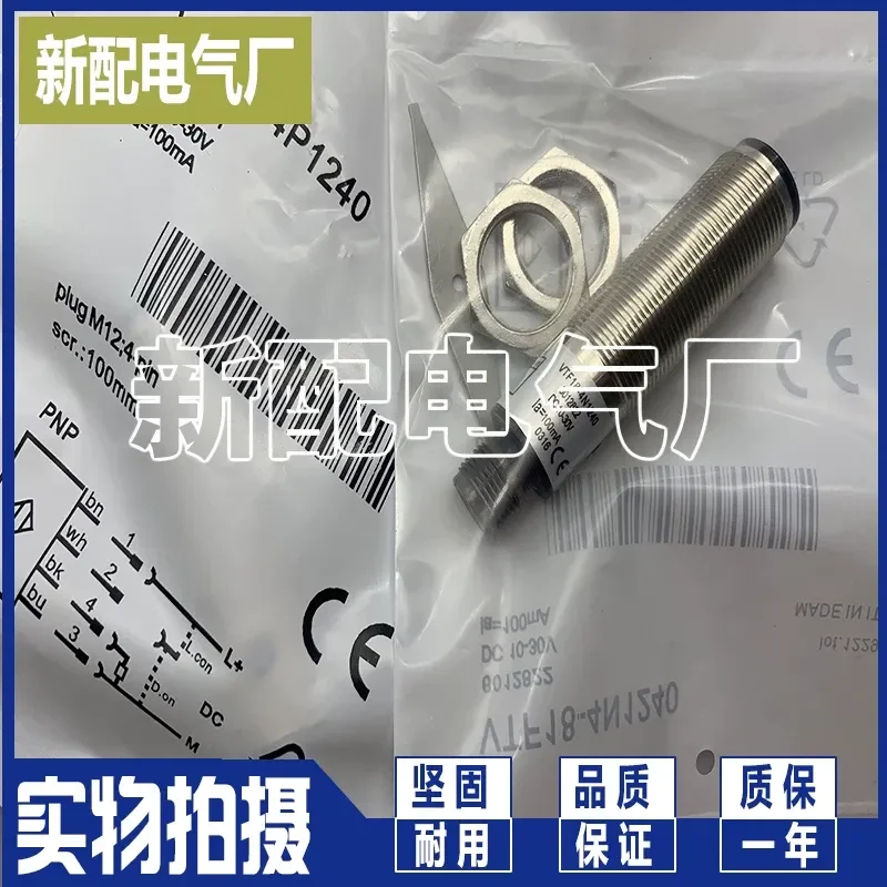for Sensor VTF18-4N5240 VTF18-4P5240 Quality Assurance High Performance