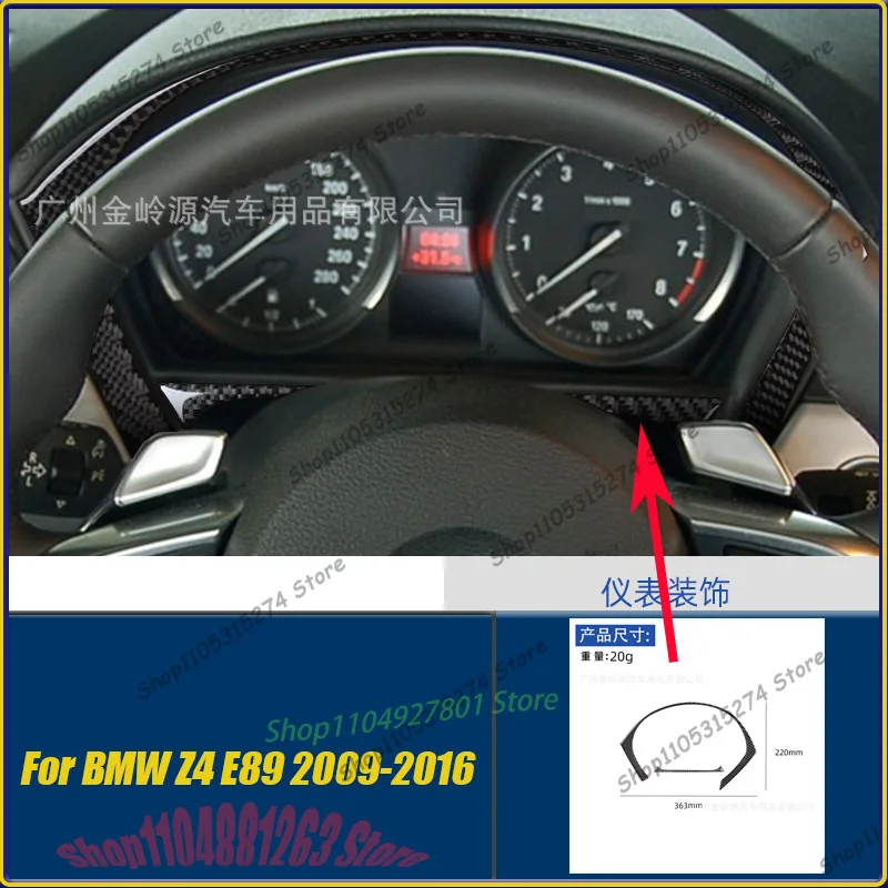 

Carbon fiber instrument decorative sticker, suitable for 09-16 BMW Z4 E89 car interior modification accessories