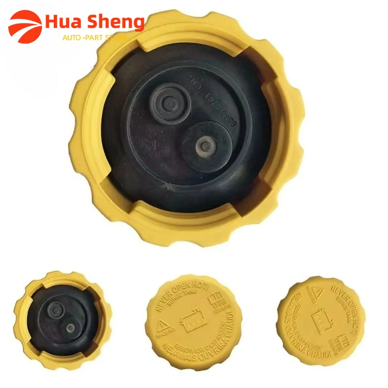 

96420303 94539597 96312510 Крышка бака Промышленное хранилище для крышки бака Chevrolet