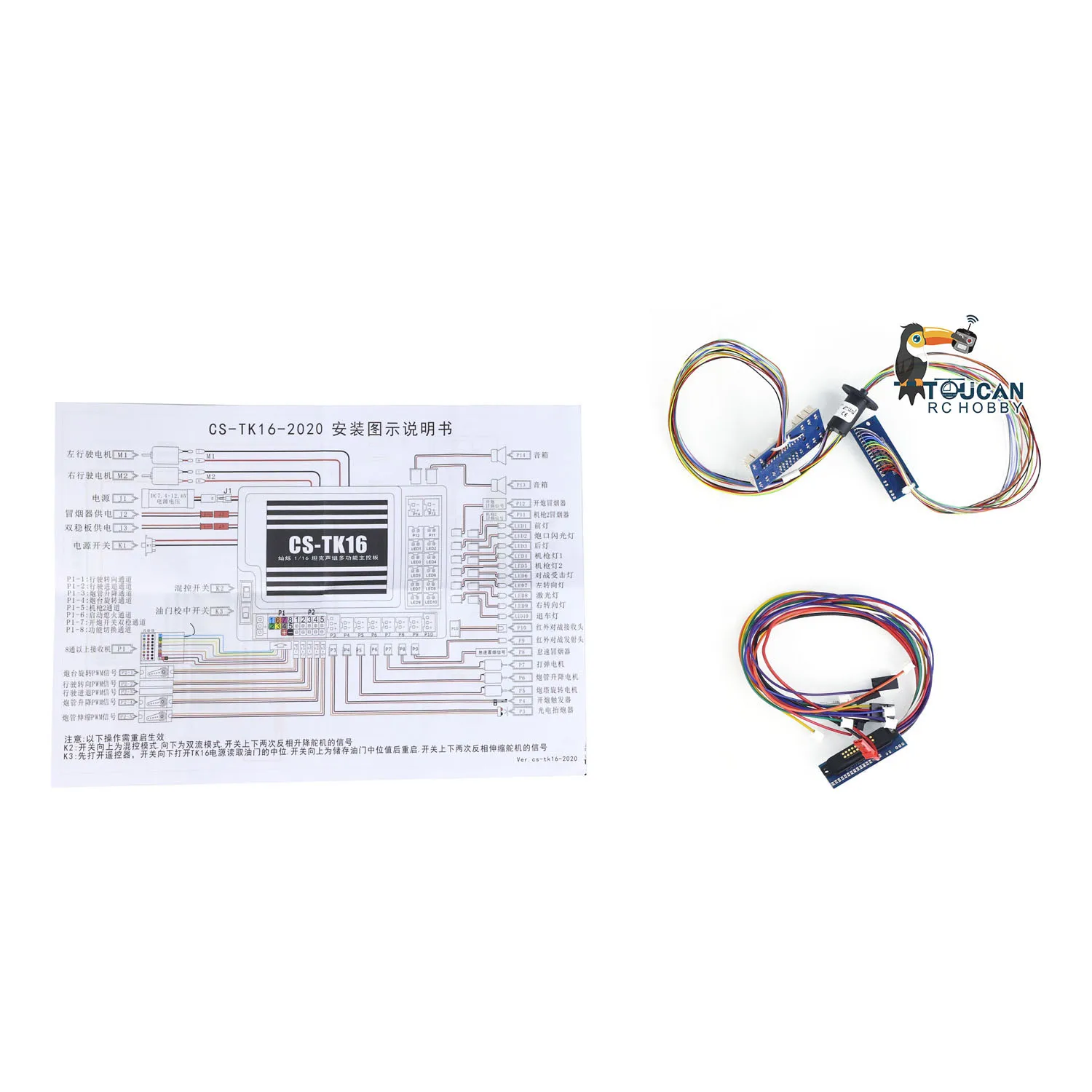 18 Units Slip Ring for 1/16 RC Tank TK16 Main Board Turret 360 Degrees Rotation Sapre Parts Accessories TH19342