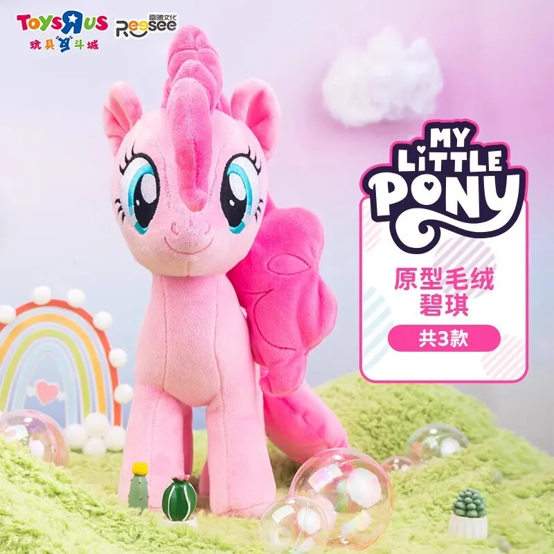 Jouets My Little Pony pour filles, peluche Anime Kawaii, cadeaux d'anniversaire mignons pour filles, poupées hautes de 35 ans