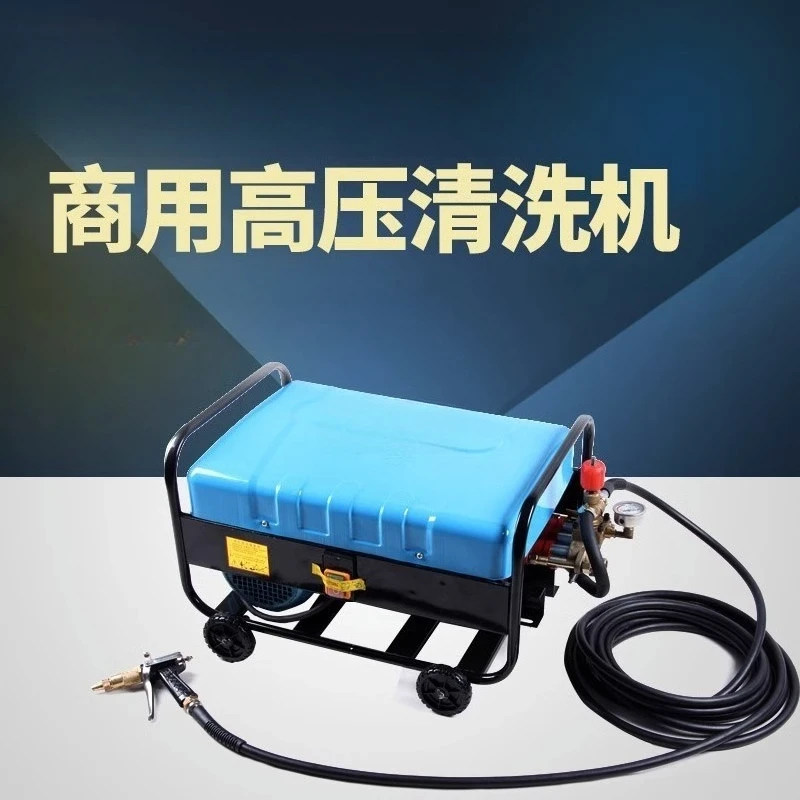 High pressure and large flow cleaning machine, car washing machine, car wash high pressure cleaning machine