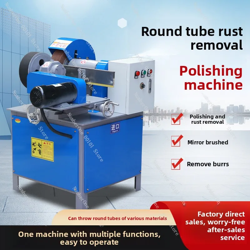 Automatic Centerless Round Tube Polishing Machine, Stainless Steel External Cylinder Rust Removal Mirror Finishing Wire Drawing