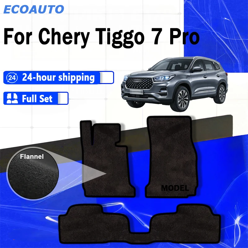 

Автомобильные коврики ECOAUTO из фланели для Chery Tiggo 7 Pro Plus 2020~2023, противоскользящие, с защитой от грязи, коврики для ног, подкладки для пола автомобиля.